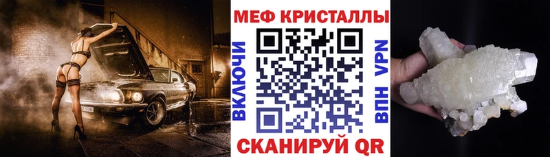 Купить Каннабис КОКАИН Alpha PVP Меф Барыш