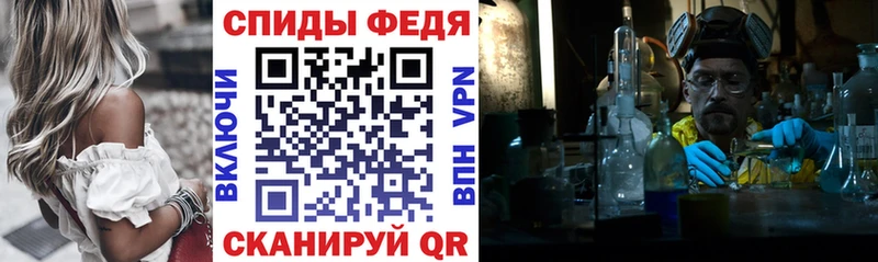 АМФ Premium  Купить где  Барыш 