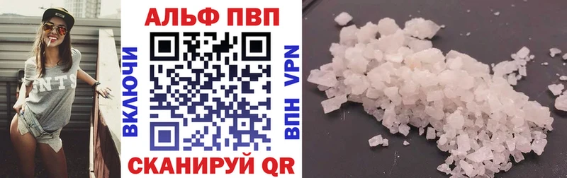 A-PVP СК КРИС  Купить где  Барыш 