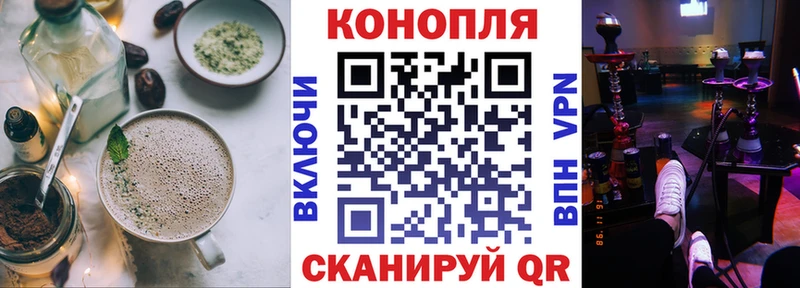 Купить закладки  Барыш  Canna-Cookies марихуана 