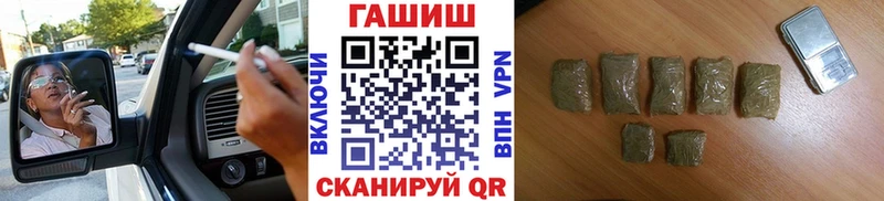 ГАШ Изолятор  Купить закладки  Барыш 