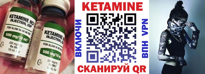 КЕТАМИН ketamine  Купить  Барыш 