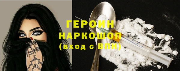 бошки Верхний Тагил