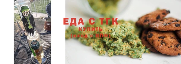 метамфетамин Верея