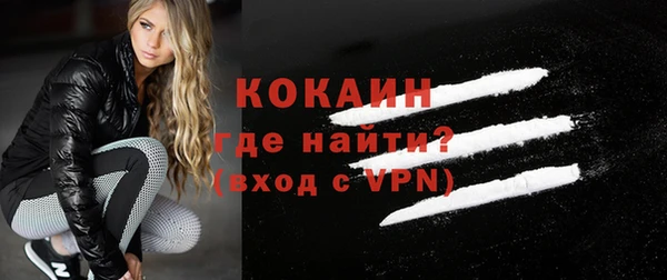 бошки Верхний Тагил