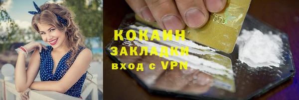 метамфетамин Верея