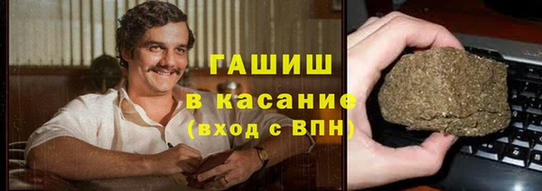 бошки Верхний Тагил