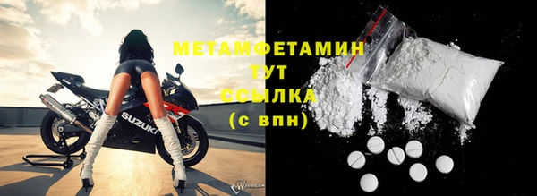 метамфетамин Верея