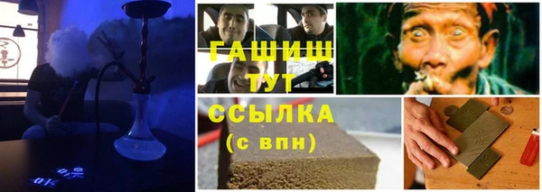 метамфетамин Верея