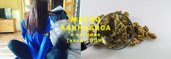 метамфетамин Верея