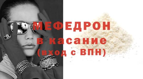 бошки Верхний Тагил