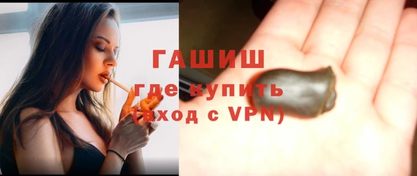 метамфетамин Верея