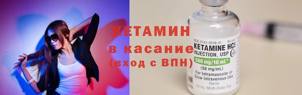 метамфетамин Верея