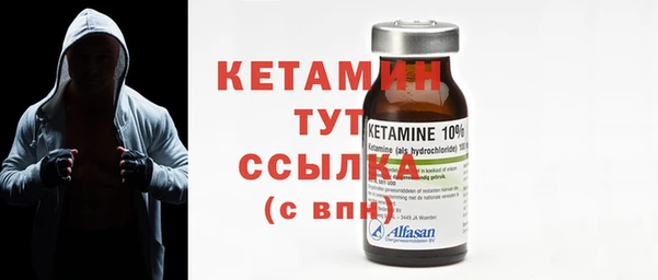 метамфетамин Верея