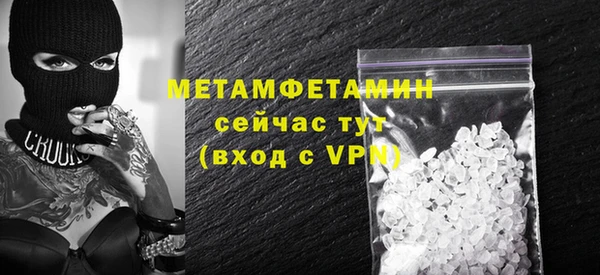 бошки Верхний Тагил