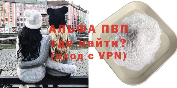 метамфетамин Верея