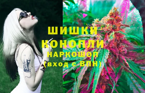 метамфетамин Верея