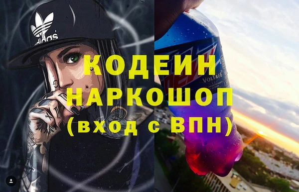 бошки Верхний Тагил