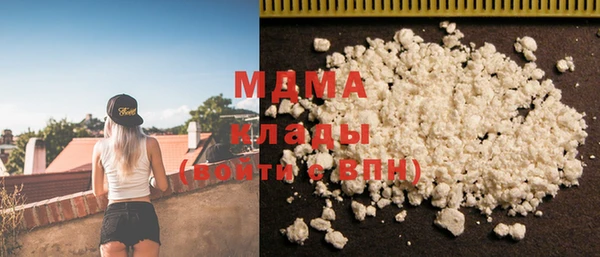 метамфетамин Верея