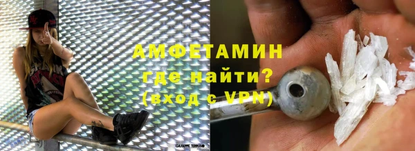 метамфетамин Верея