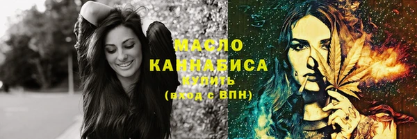 метамфетамин Верея
