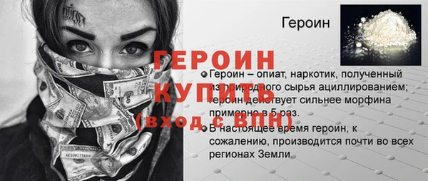 бошки Верхний Тагил