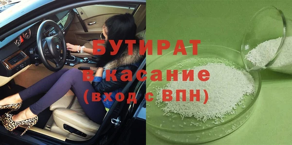 бошки Верхний Тагил