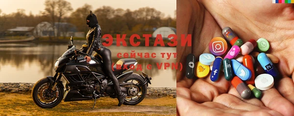 бошки Верхний Тагил
