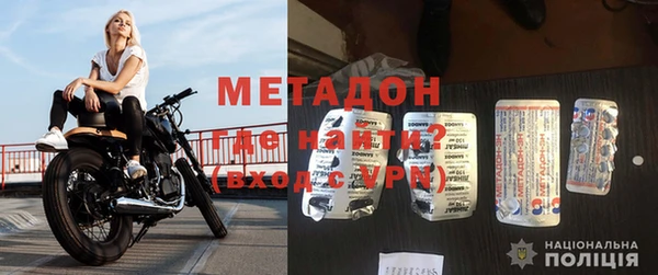 метамфетамин Верея