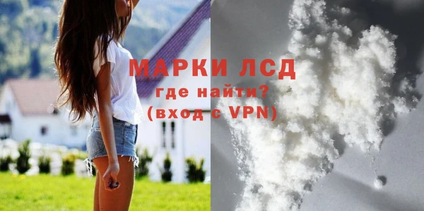 метамфетамин Верея