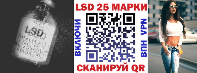 Купить где  Барыш  LSD-25 экстази кислота 