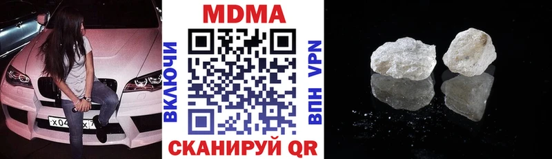 Купить где  Барыш  МДМА Molly 