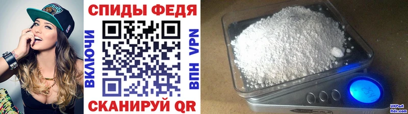 МЕТАМФЕТАМИН витя  Купить  Барыш 