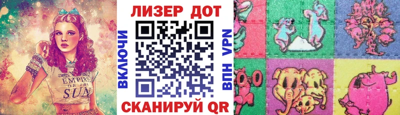 Купить  Барыш  Марки NBOMe 1,8мг 
